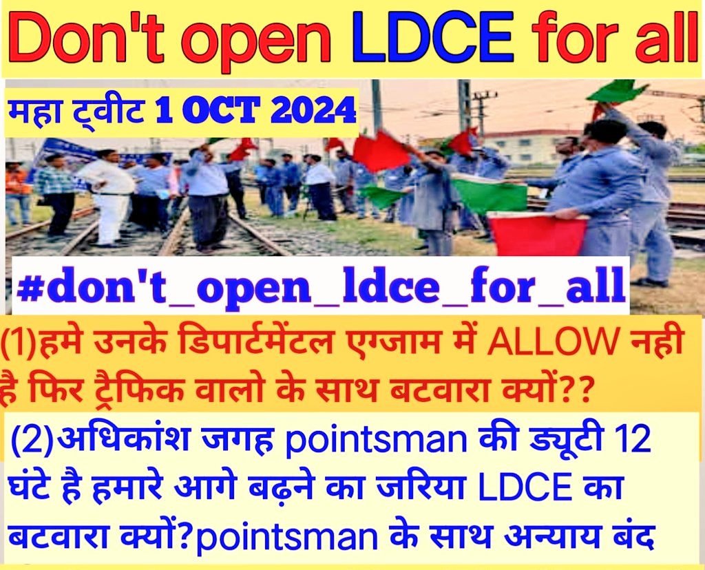 #Dont_open_LDCE_to_all
#Dont_open_LDCE_to_all
#Dont_open_LDCE_to_all

<a href="/AshwiniVaishnaw/">Ashwini Vaishnaw</a>
<a href="/RailMinIndia/">Ministry of Railways</a>
<a href="/PMOIndia/">PMO India</a>
<a href="/AIPMA2/">AIPMA</a>
<a href="/LabourMinistry/">Ministry of Labour & Employment, GoI</a>
<a href="/saiaipma/">Sai Prasad</a> 
<a href="/Amzadbaig4/">Amzad baig</a> 
<a href="/ManojGo40666696/">Manoj Goswami</a>