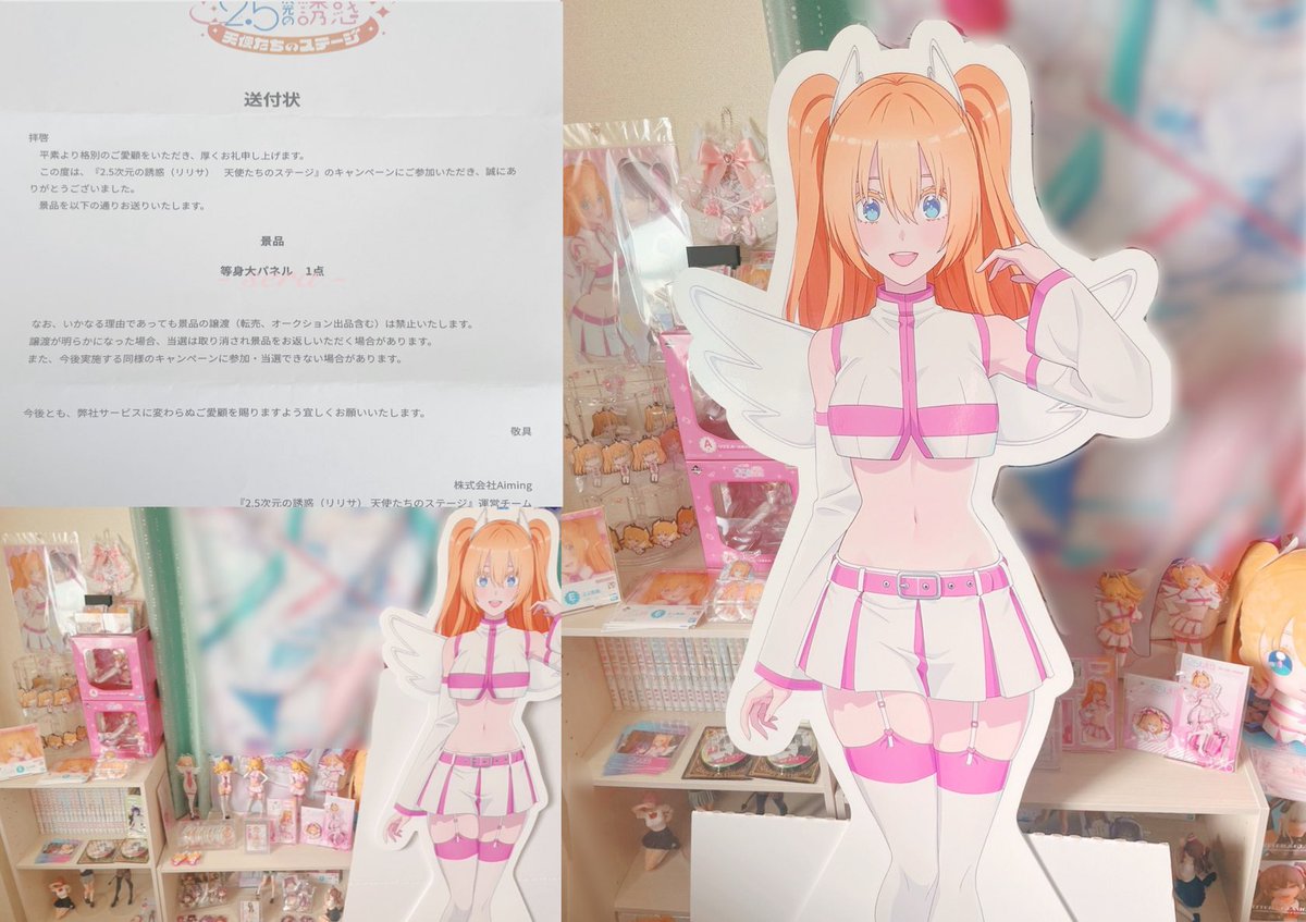 2.5次元の誘惑 引退品 グッズ まとめ売り 2.5次元の誘惑 引退品 グッズ まとめ売り 2.5次元の誘惑 天乃リリサ