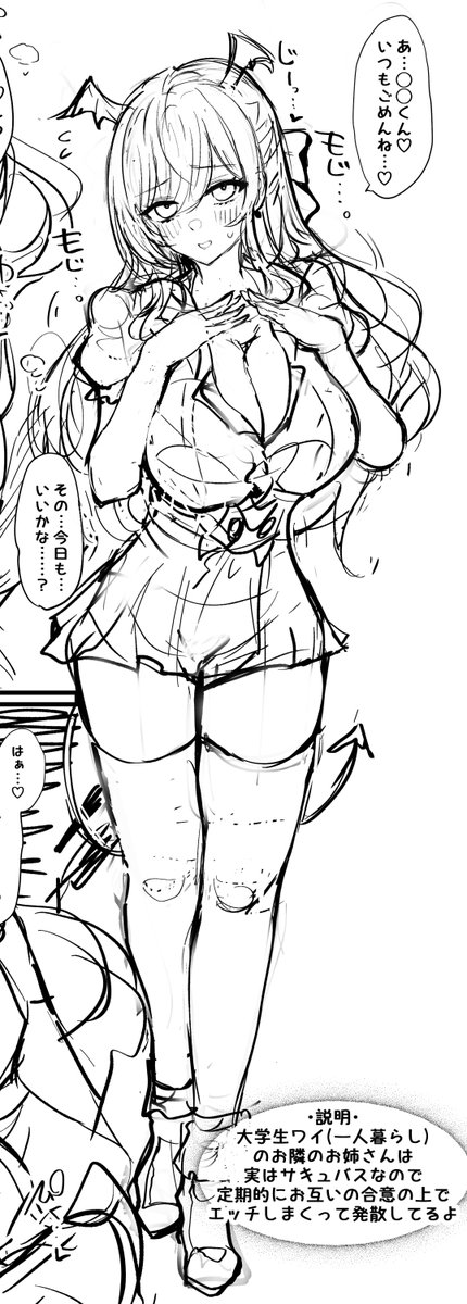 こういう2秒で考えたようなエロシチュを落書きするのが一番向いてるような気はする 