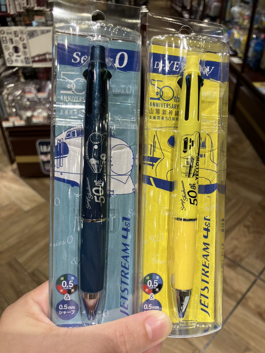 【ブルーさま専用】ドクターイエロー　シリーズ0 シリーズw7ジェットストリーム GYyGys6bQAIMwA3.jpg