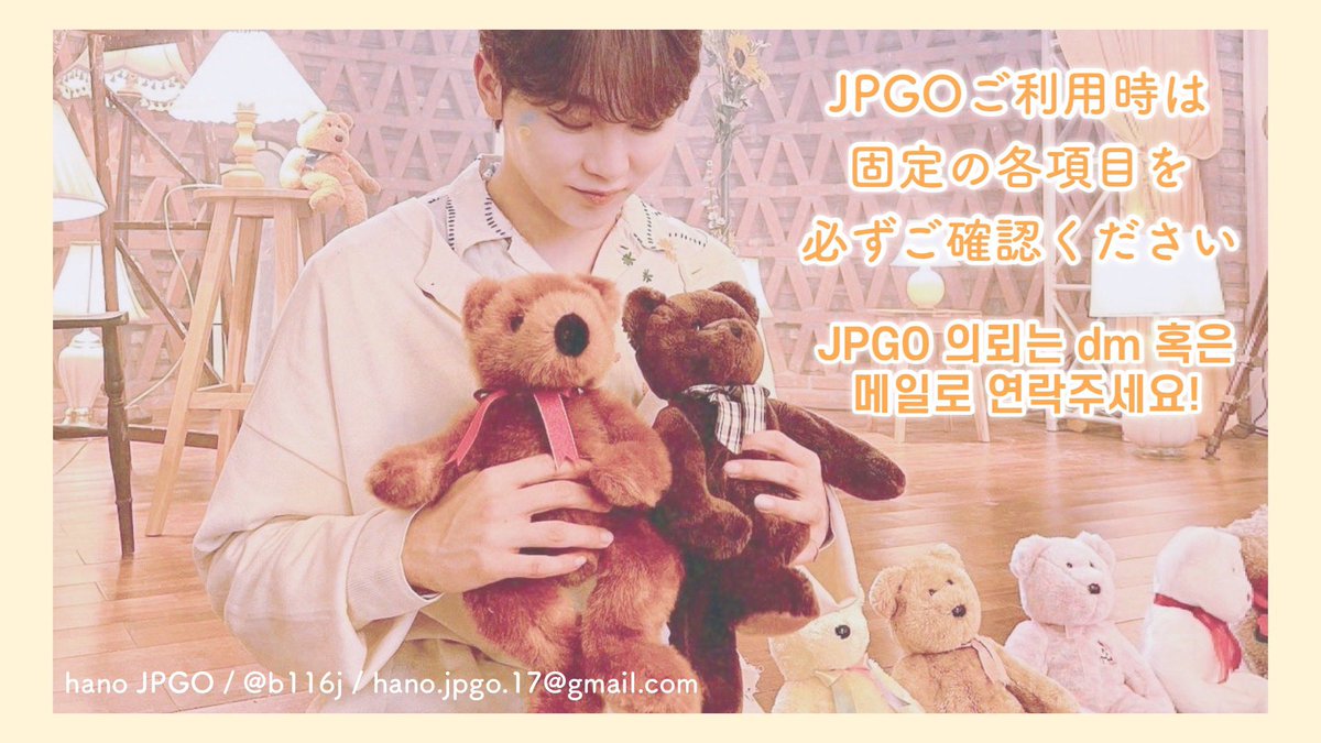 𝙝𝙖𝙣𝙤🧸固定要確認 tweet media