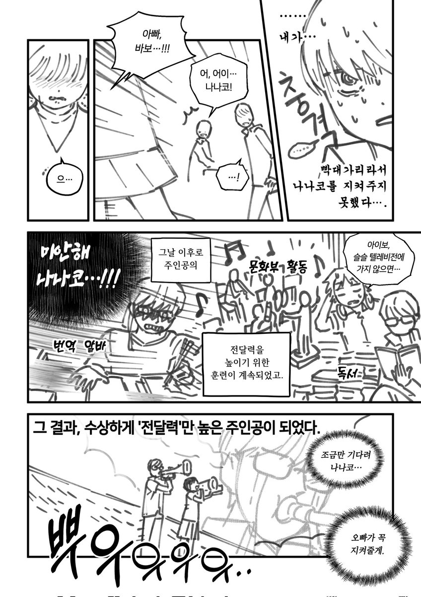 zetsumei_otaku tweet picture