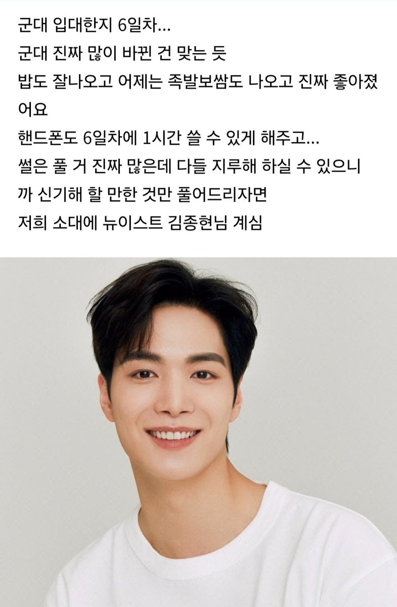 빛나는 청순잡초&U✨️💙 tweet media