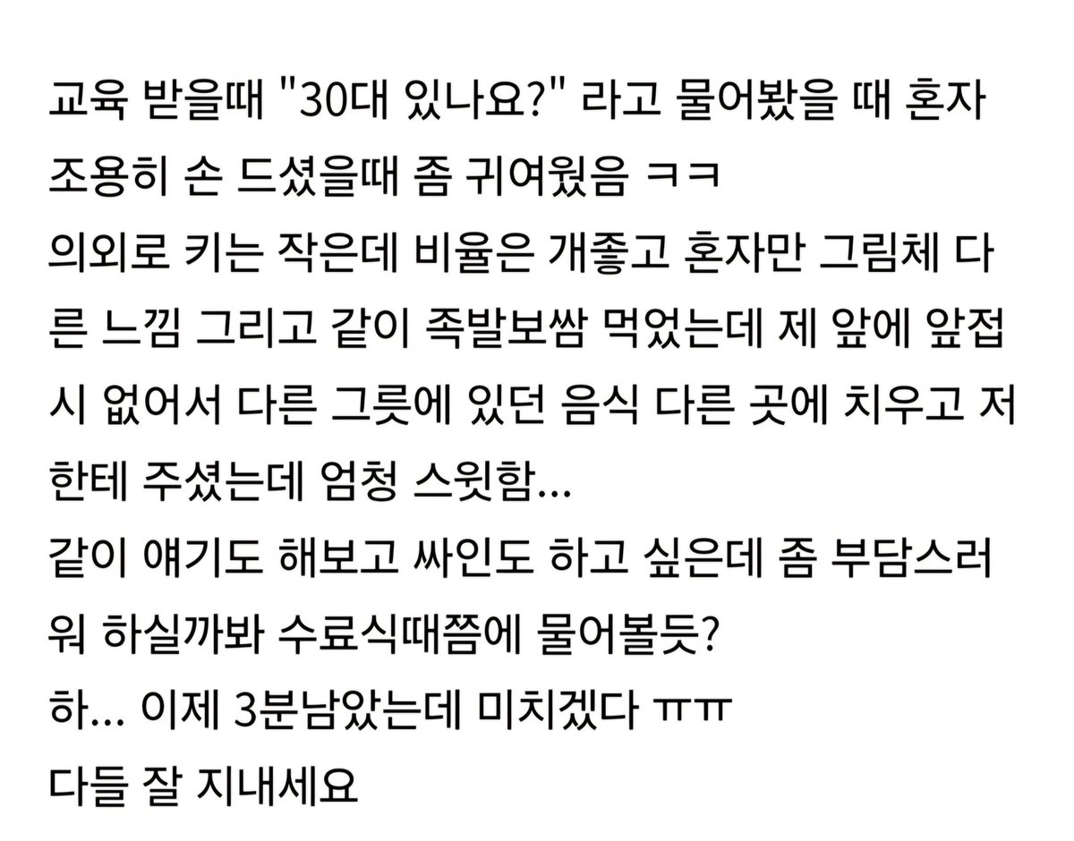 빛나는 청순잡초&U✨️💙 tweet media