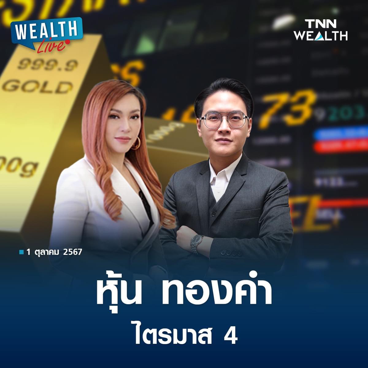 youtube.com/live/pVIJDHvYC…