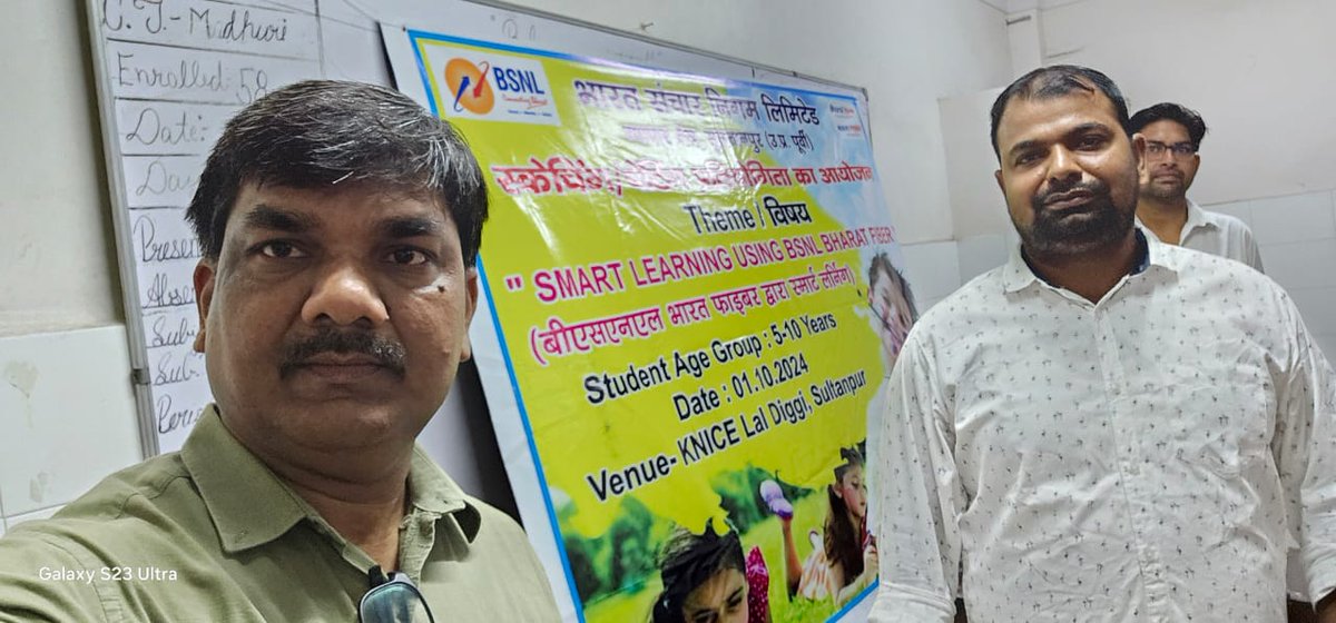 GM BA Sultanpur tweet media