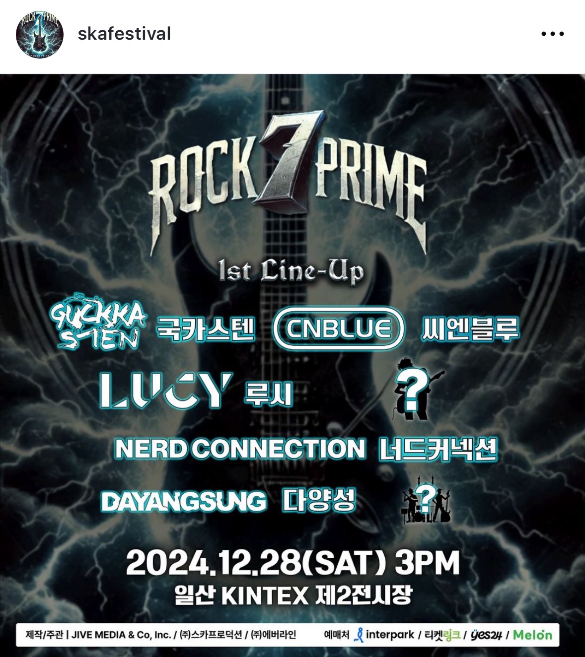 LUCY to Close Out 2024 with Performance at 7 ROCK PRIME Festival
