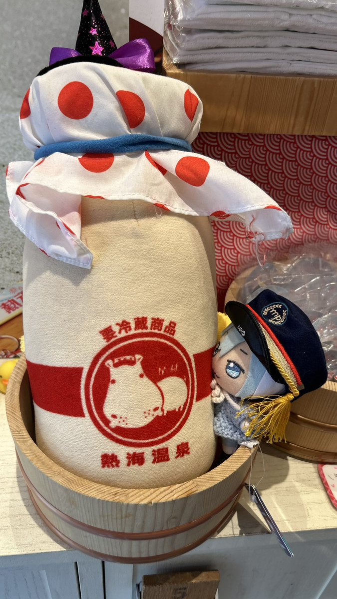 可愛いでしょ