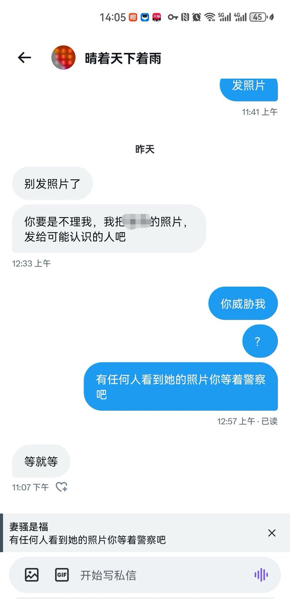 妻骚是福 tweet media