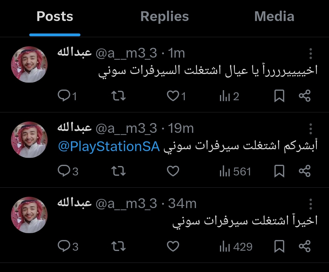ضيدان tweet media
