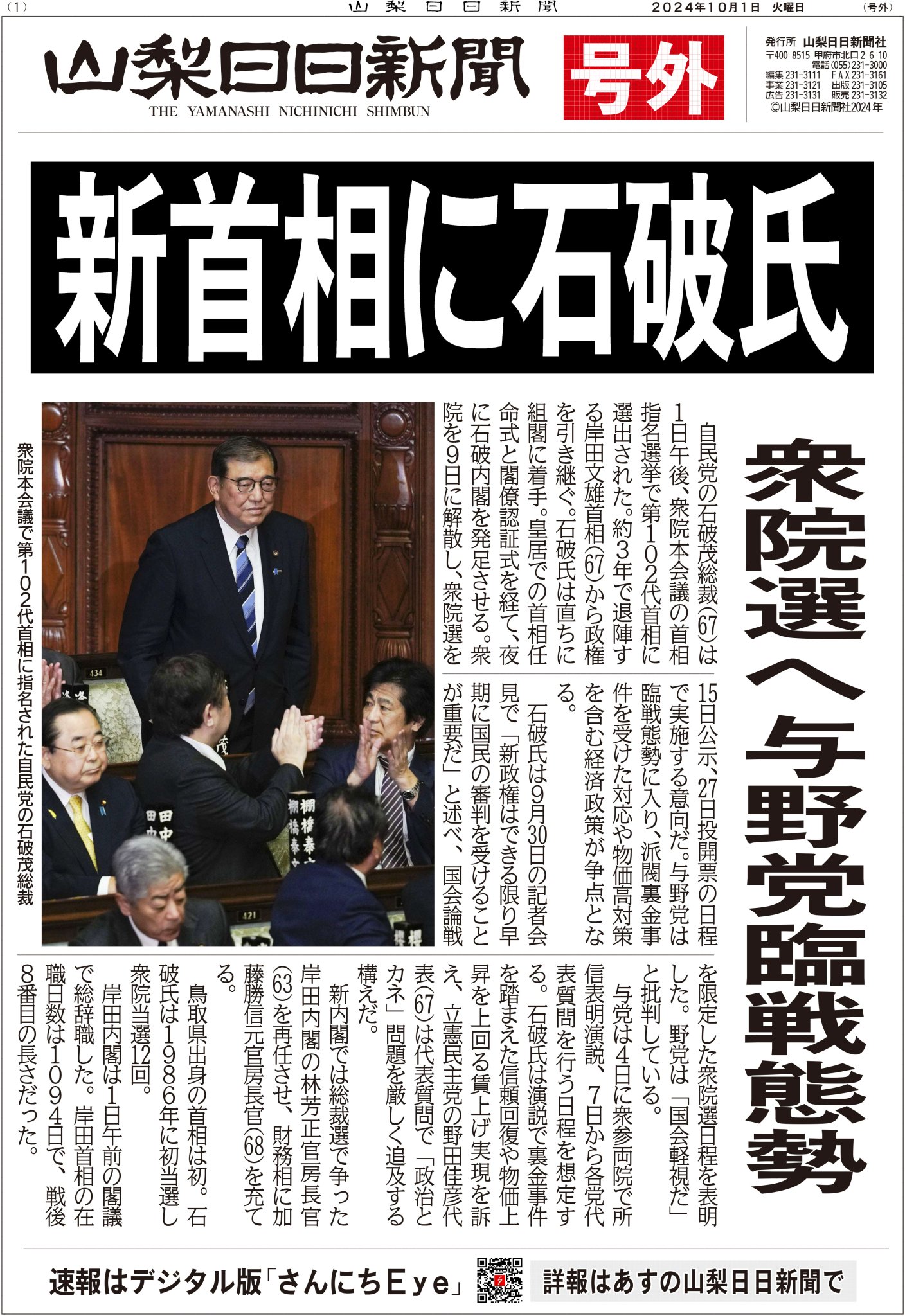 大人気アイテム GYyKxW4bQAIAPpz.jpg:large その他