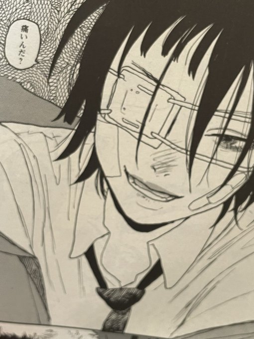 単行本は10/24にでるよ〜 