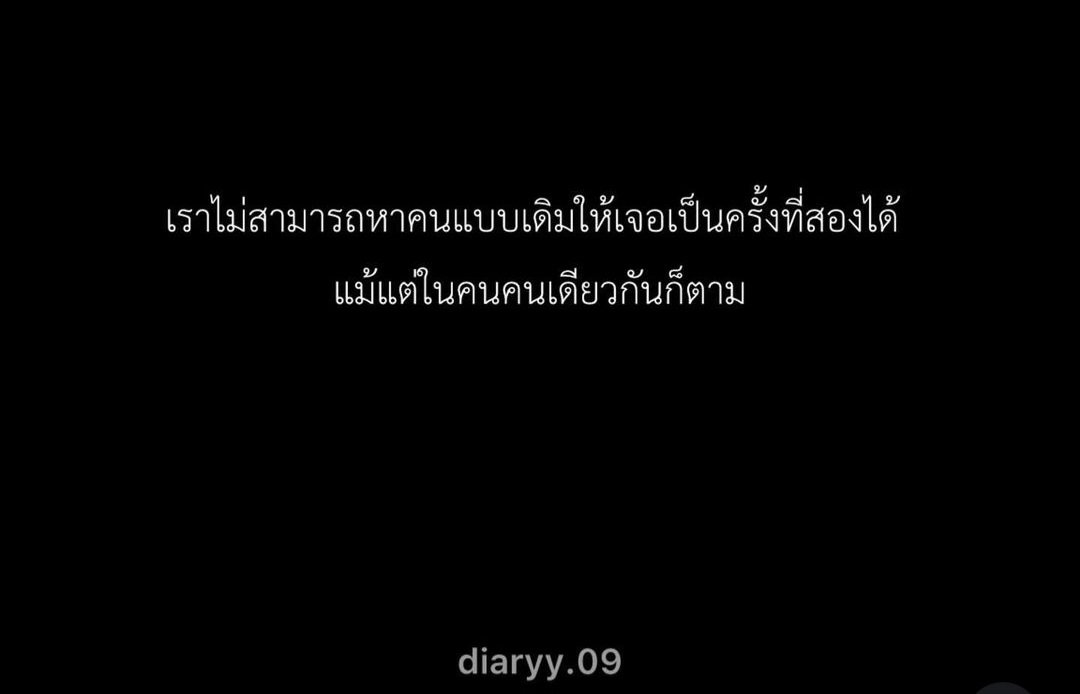 ใครสักคนกล่าวไว้ tweet media