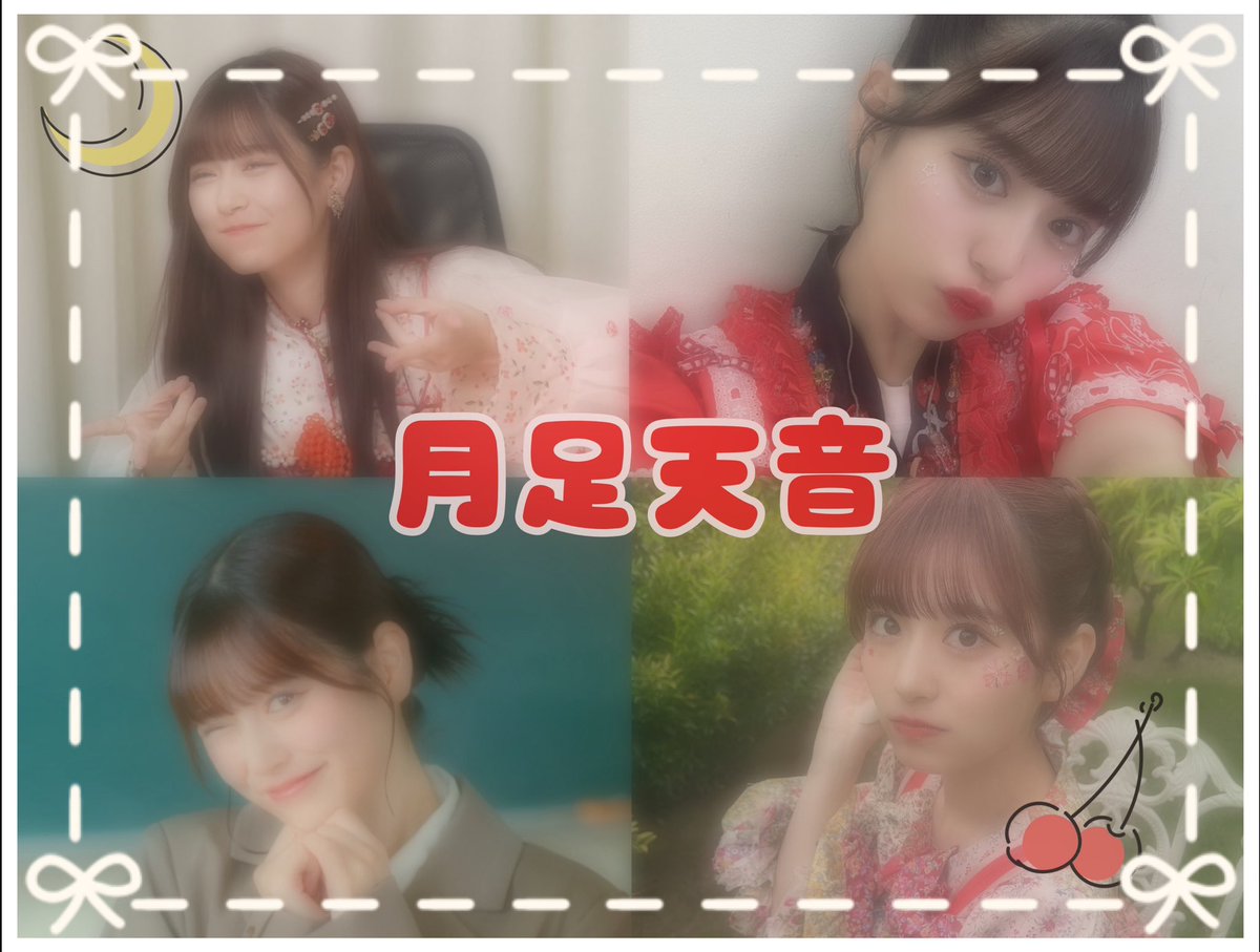 妹子(まいこ)❤‍🔥 tweet media