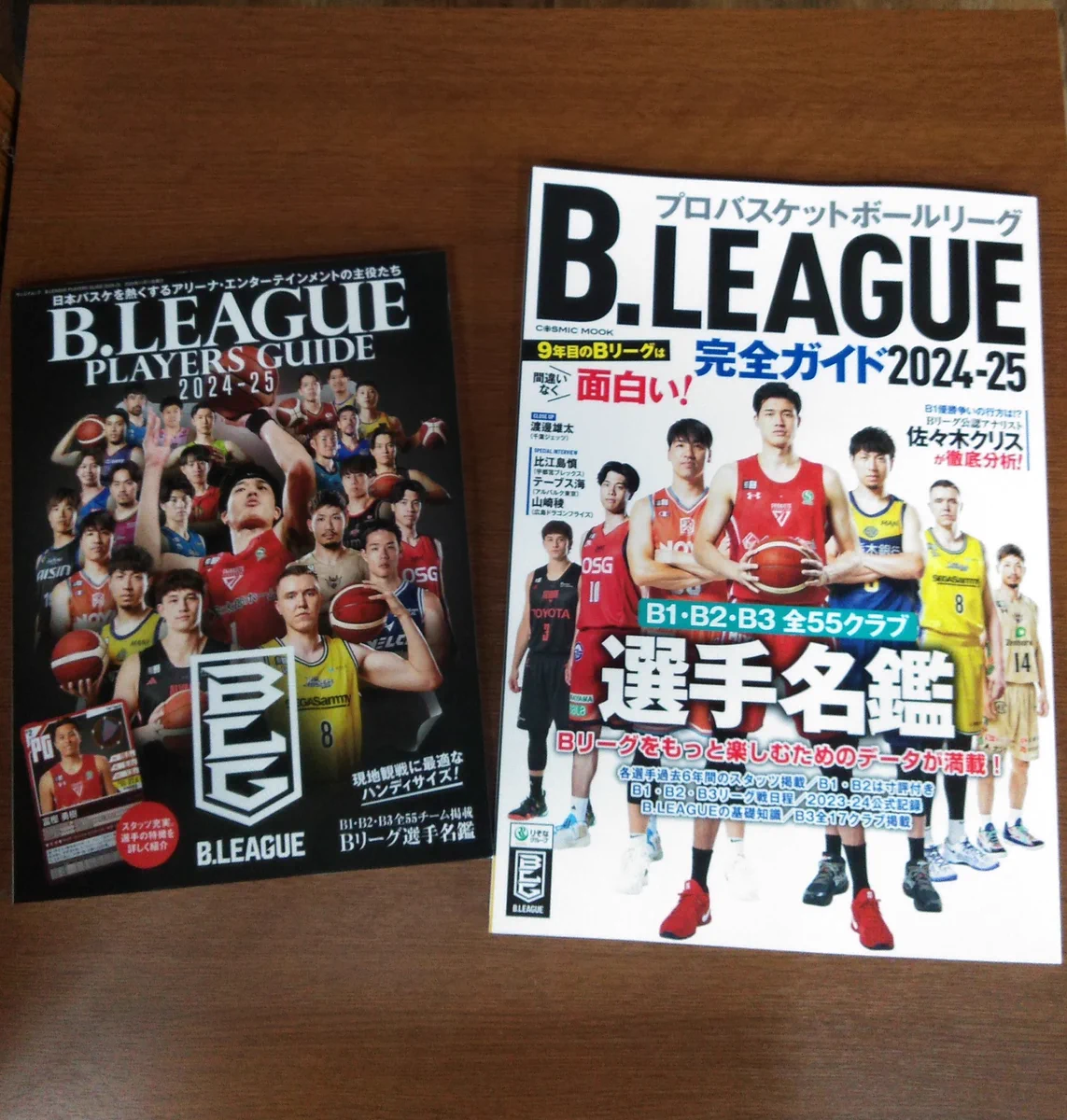 三省堂書店 神田神保町本店 auf X: „B.LEAGUE2024-25シーズンが今週末