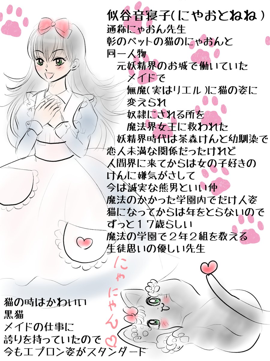 昨日描いた絵です( ゜Д゜)       
 恋の魔法とおまじない734-8ラフ
福娘童話集様昔話彦一の「盗っ人小僧」ラフ          
「新説牡丹灯籠」ラフ  
昨日はやる気がわかなくてこれだけです(*'Д`)
 #恋の魔法とおまじない #昔話 