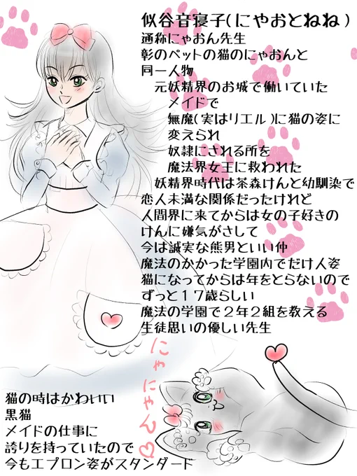 昨日描いた絵です( ゜Д゜)       
 恋の魔法とおまじない734-8ラフ
福娘童話集様昔話彦一の「盗っ人小僧」ラフ          
「新説牡丹灯籠」ラフ  
昨日はやる気がわかなくてこれだけです(*'Д`)
 #恋の魔法とおまじない #昔話 