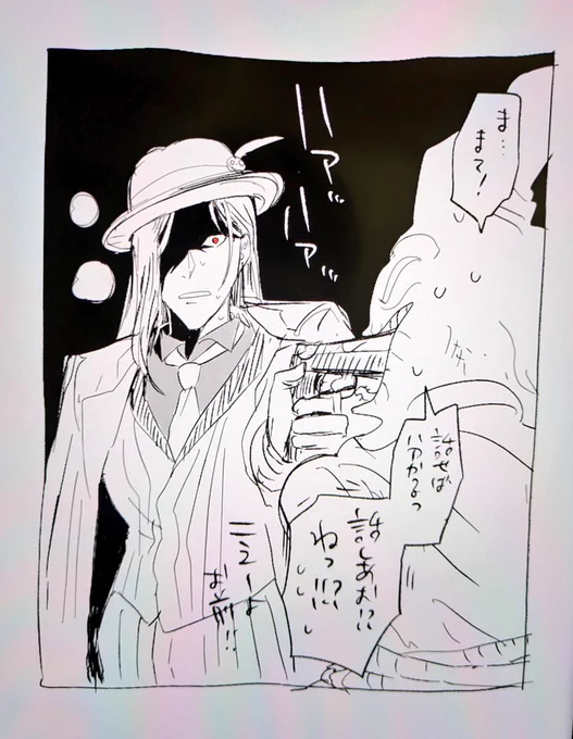 今回の人選、つまりこういうコトだよね? 