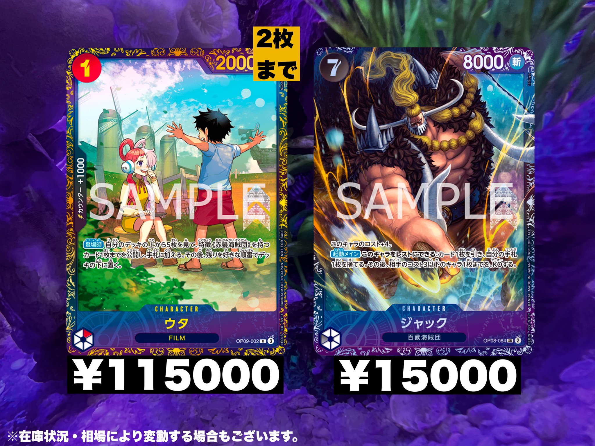 エポック2022 日本ハム PREMIER 清宮幸太郎 バットグリップカード エポック2022 日本ハム PREMIER 清宮幸太郎 バットグリップ