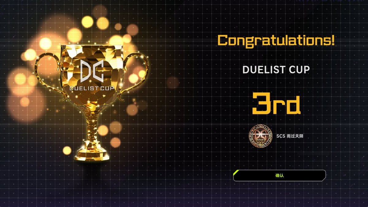 Grey ghost tweet media