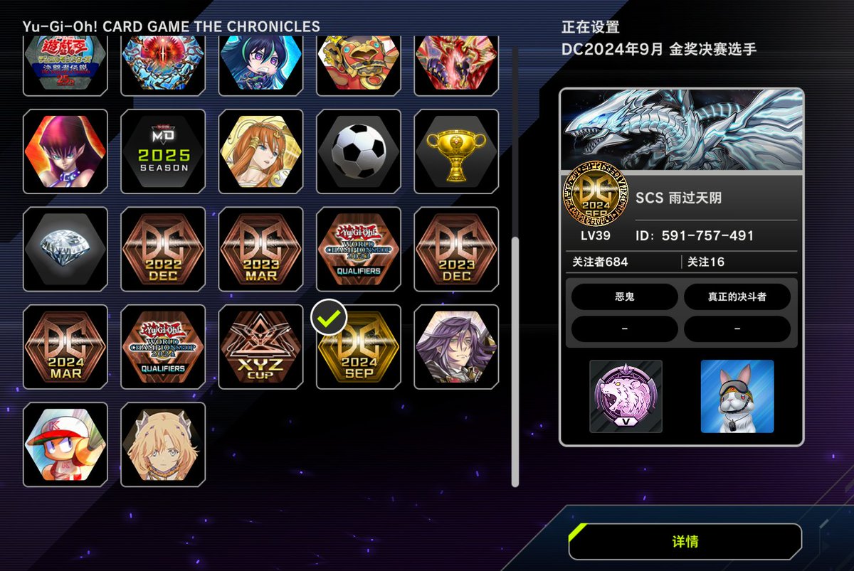 Grey ghost tweet media