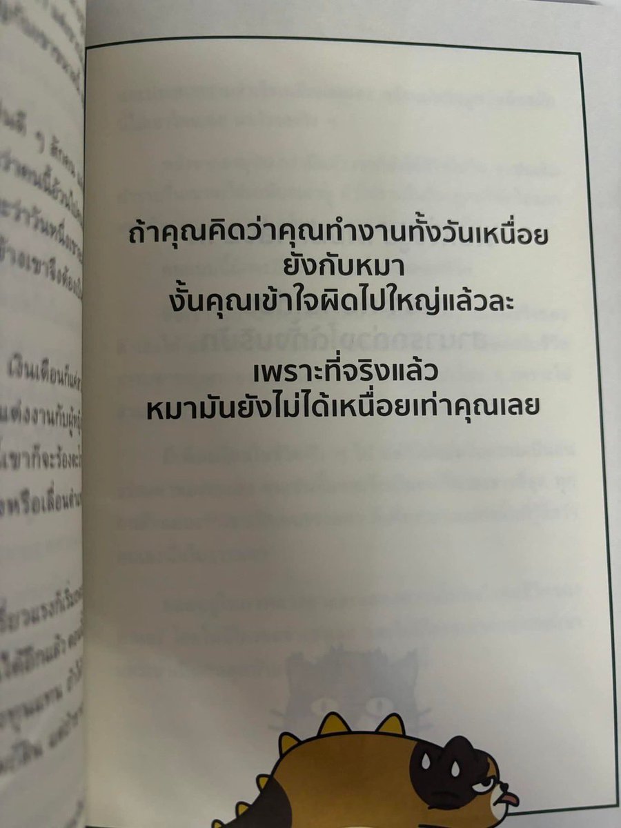 •บาร์จเฉยๆ• tweet media