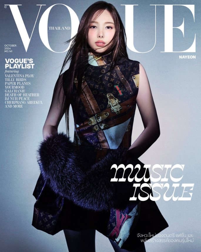 AboutMusicYT's tweet photo. TWICE Nayeon on the cover of Vogue Thailand. https://t.co/bozXZhPCvQ