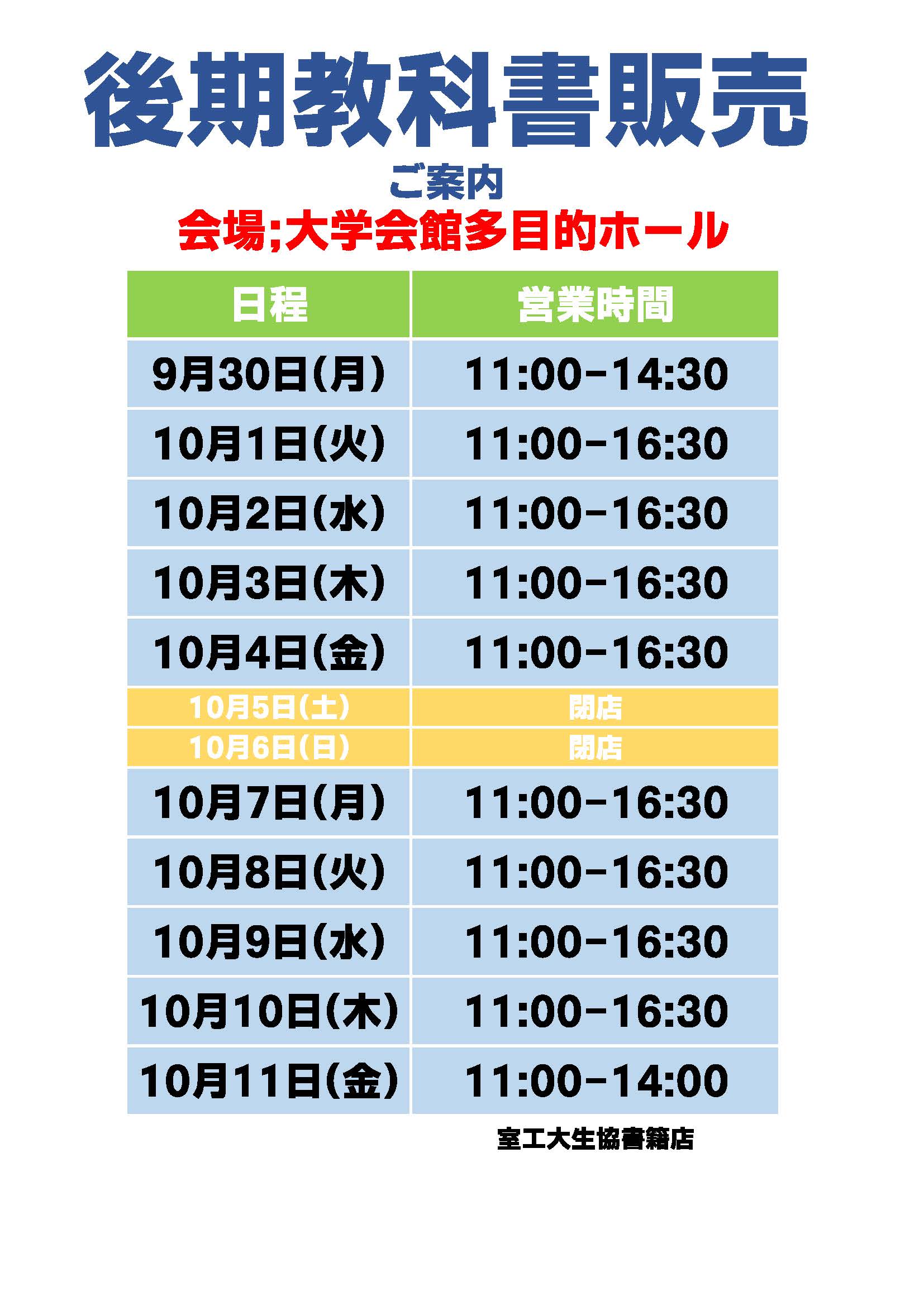 経営 長崎県立大学 教科書セット（まとめ売り）