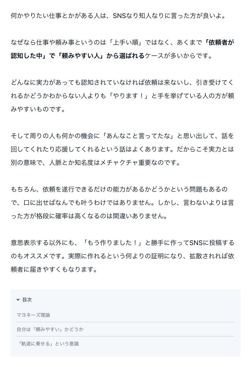 イラレ職人 コロ tweet media