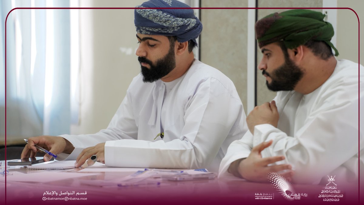 ينظم مركز التدريب المهني بتعليمية شمال الباطنة البرنامج التدريبي “الكفاءات المهنية للأخصائي الاجتماعي من منظور الممارسات المهنية الحديثة” خلال الفترة من 1 إلى 3 أكتوبر 2024م، وذلك في قاعة مجان بمركز التدريب. ويستهدف البرنامج الأخصائيين الاجتماعيين والنفسيين بتعليميّة المحافظة.