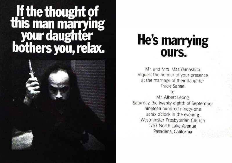 Al Leong's wedding invitations from 1991 were pure class.