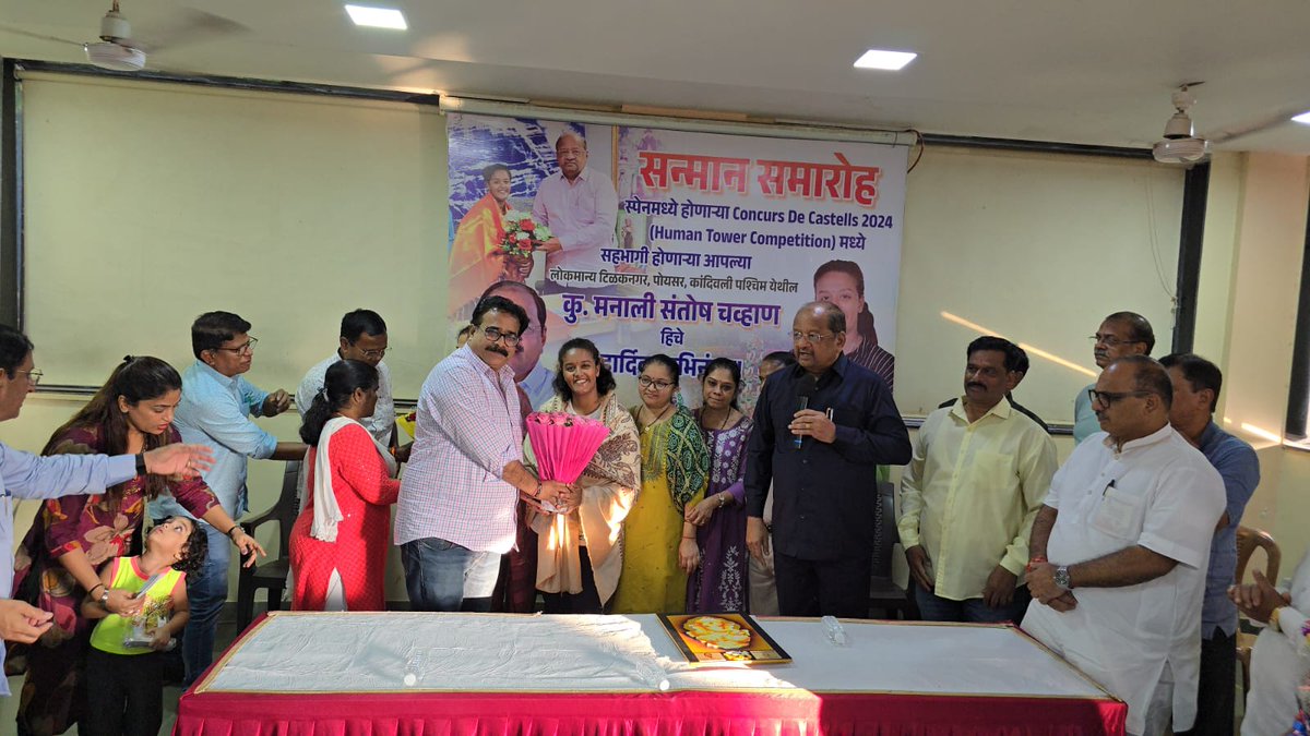 Felicitating Ms. Manali Santosh Chavan for her selection for "Concurs De Castell 2024 (Human Tower (Human Tower Competition)" will be held in Spain this month at Poinsur Gymkhana. Many dignitaries attended this function and wished her a successful career.