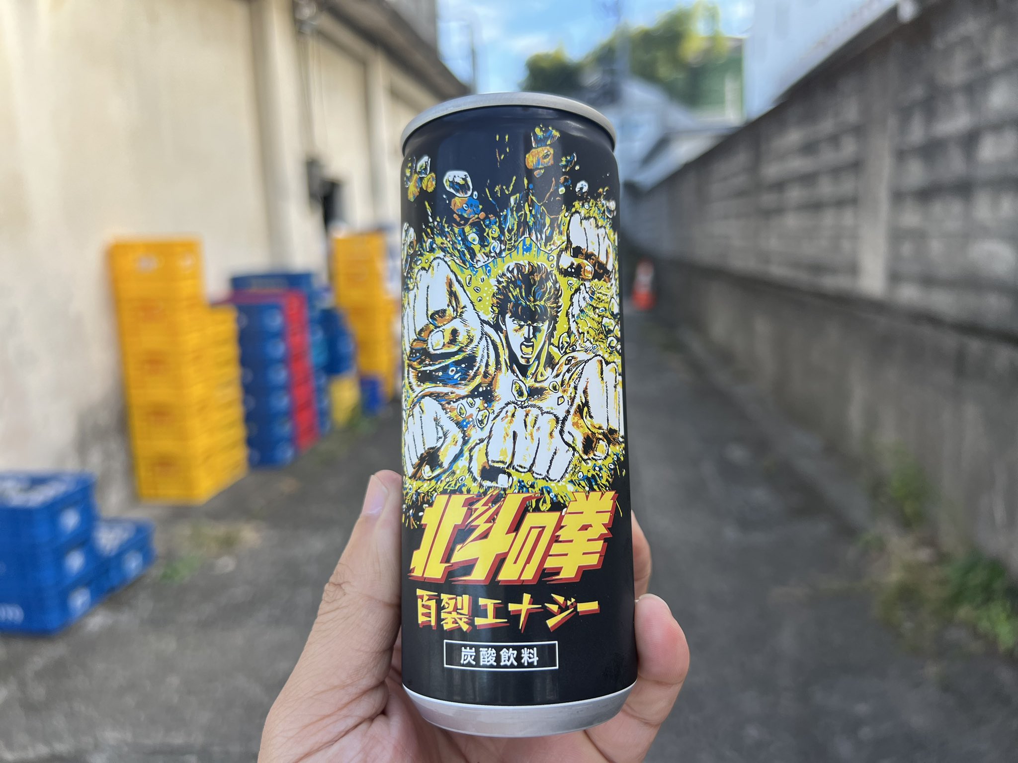 守屋佑一 🐼（湘南ゴールドエナジーCEO、株式会社バズコネクト