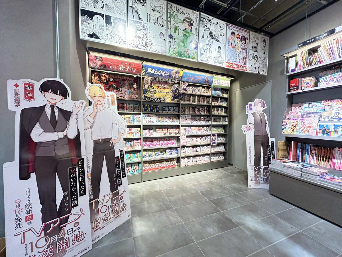 TSUTAYA BOOKSTORE 渋谷サクラステージ on X: TSUTAYA BOOKSTORE 渋谷サクラステージ on X: