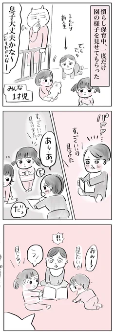 (4/12) 