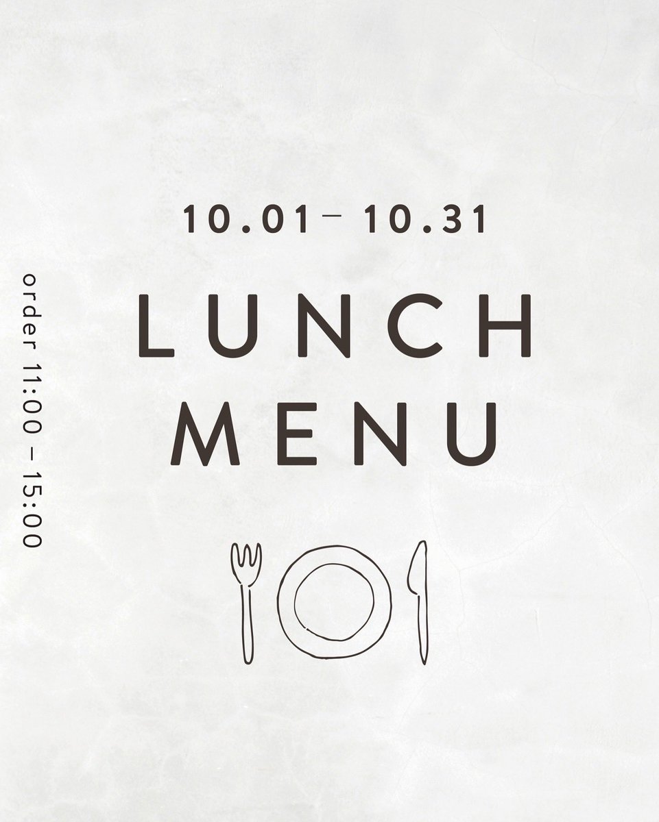 SAN刈谷 10月のランチです🎃