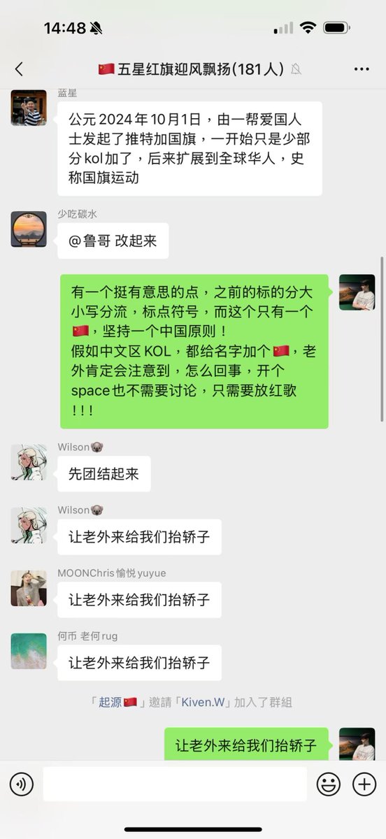 加密橘子🍊cryporange tweet media