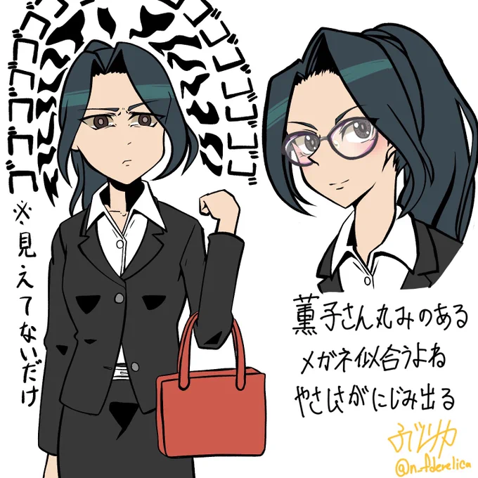 去年のメガネの日でアクトレスの視力が提示された時のやつ 