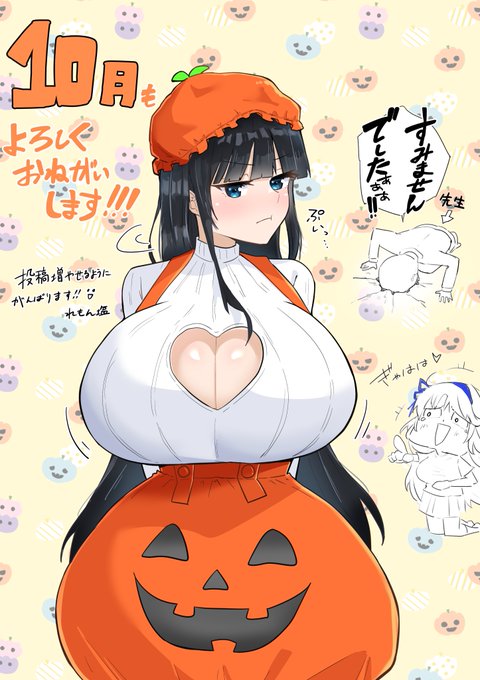 よろしくお願いします!! 