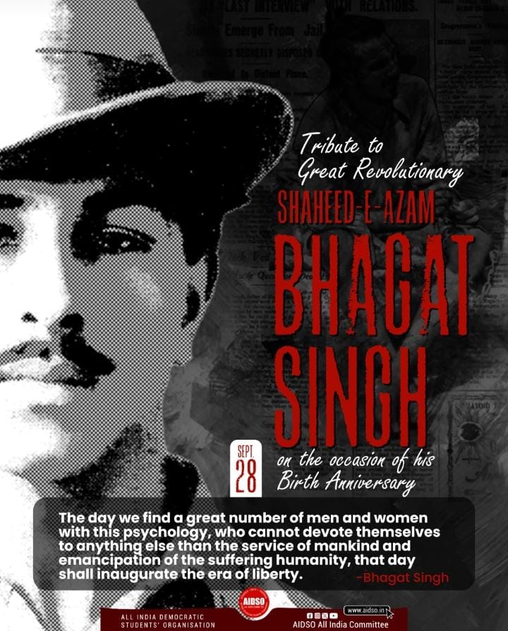 28 सितंबर जन्मदिवस 
शहीद_ए_आजम भगतसिंह