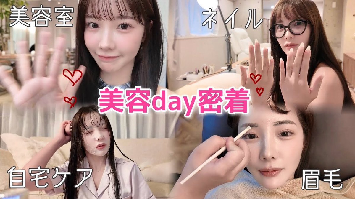 ／
大人気YouTuberえみ姉さんとの
スペシャルキャンペーン！
＼

今ならリファミルクプロテインシャンプー＆
トリートメント現品をセットでご購入の方に
リファミルクプロテインアウトバストリートメントをプレゼント🎁

まずはこちらの動画をチェック↓
youtu.be/RcIq2FJwoTE