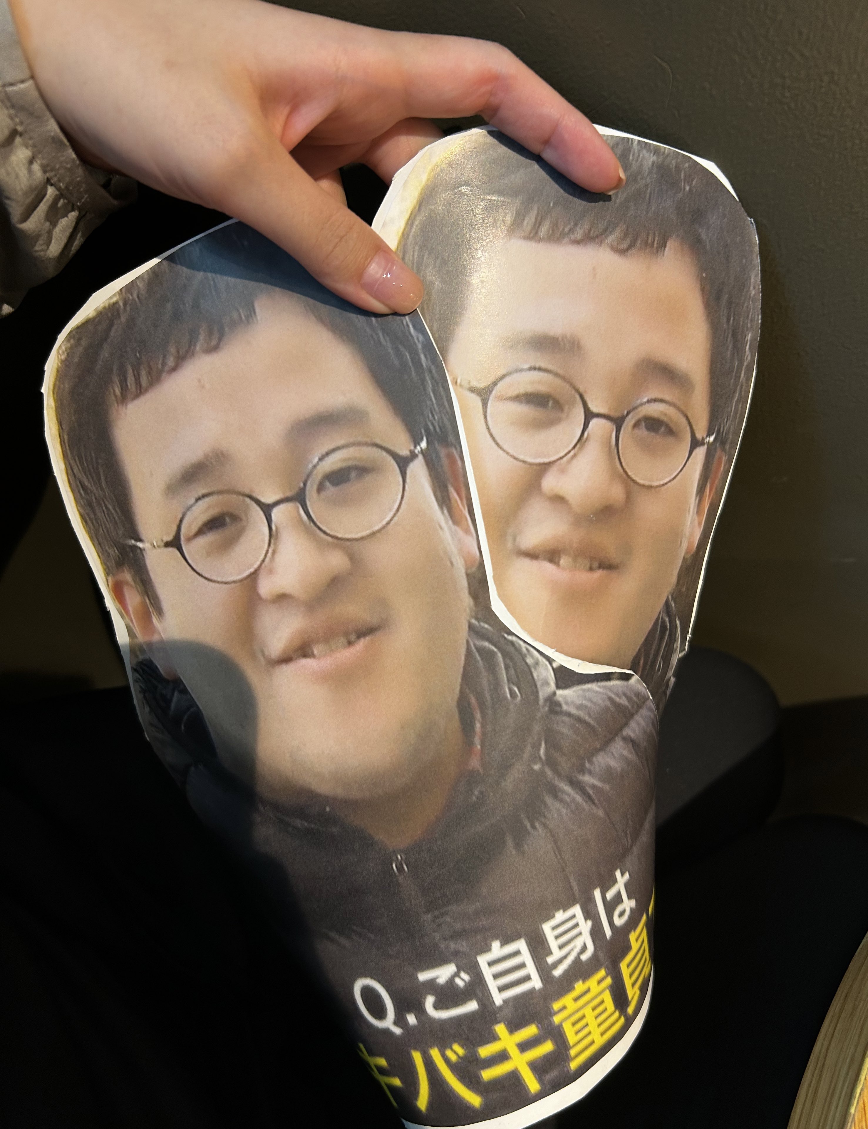 酔生夢死太郎 on X: 