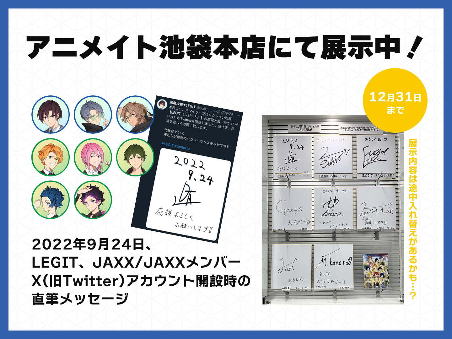 ラスト1◇サイン本◇未開封◇韓国アニメイト販売『 夫を味方に