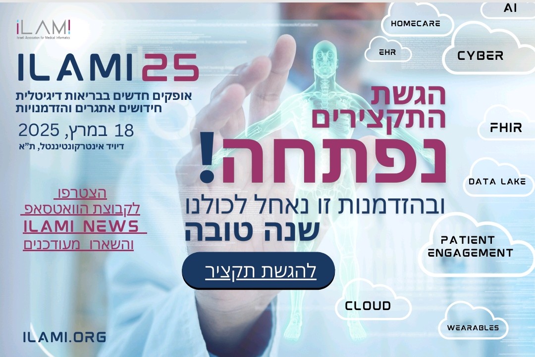 ILAMIonline's tweet photo. נפתחה הגשת התקצירים לכנס השנתי של ILAMI 2025 שיתקיים ב18 מרץ.

להגשת תקצירים: https://t.co/NQ7g3pkkyQ

הצטרפו לקבוצת הוואטסאפ ILAMI NEWS והשארו מעודכנים:
https://t.co/fMYwO8YIt3
 שנה טובה!!! https://t.co/lW6AvHfzEp