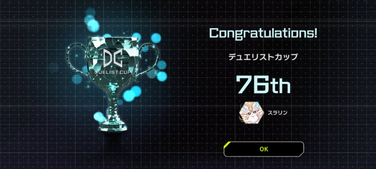 ホルスティアラメンツ　デッキ　遊戯王 遊戯王マスターデュエル】クシャ出張でG受けUP！リソースが無限に続く