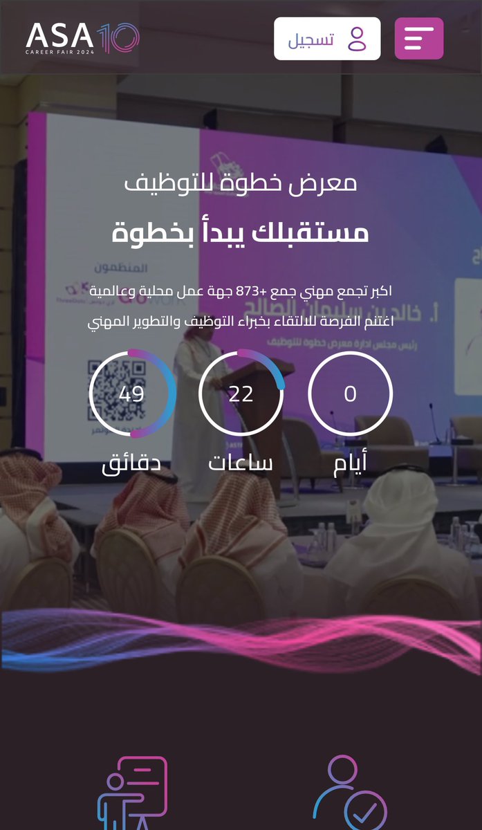 د.سهام الطريري tweet media