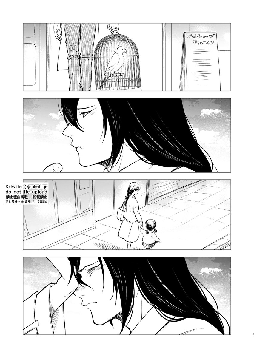 個人的にこの後は迷宮に一度戻るよりカオルちゃんがきっと持ってる不動産の空き部屋を二人に貸してくれるに一票 