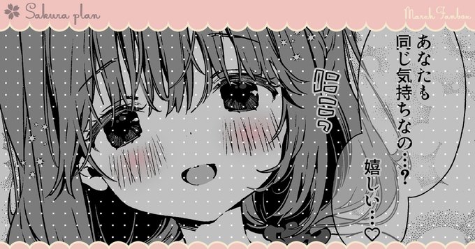 FANBOX&Fantiaに〖 ひなちゃんとラブラブ新婚生活③ 〗を投稿しました💒
どうぞよろしくお願いします～.ᐟ.ᐟ

꒰ 𝓕𝓐𝓝𝓑𝓞𝓧 ꒱
https://t.co/zqn47PoUcQ
꒰ 𝓕𝓪𝓷𝓽𝓲𝓪 ꒱
https://t.co/OT7xBnXjhK 