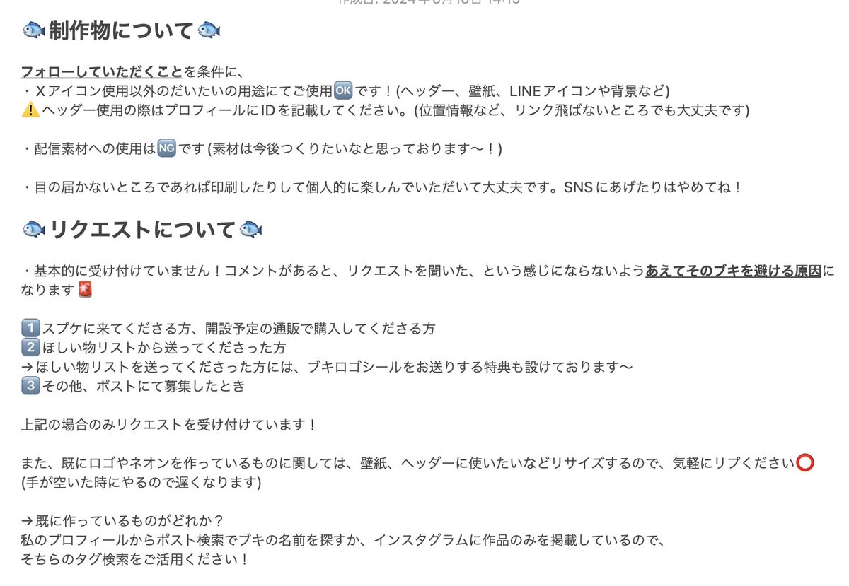 にんじん / design tweet media