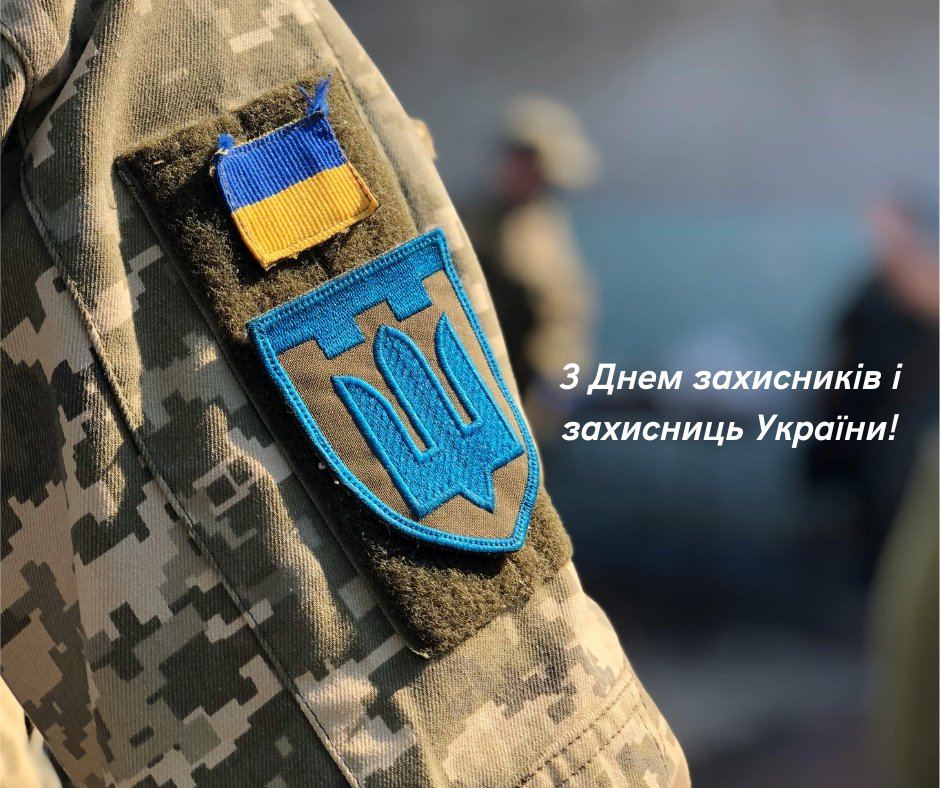 leopolisjazz's tweet photo. Щира подяка усім, хто боронить нашу країну! Пам’ятаємо кожного і кожну, хто поліг за незалежність України 🇺🇦 https://t.co/J05ivZ17tk